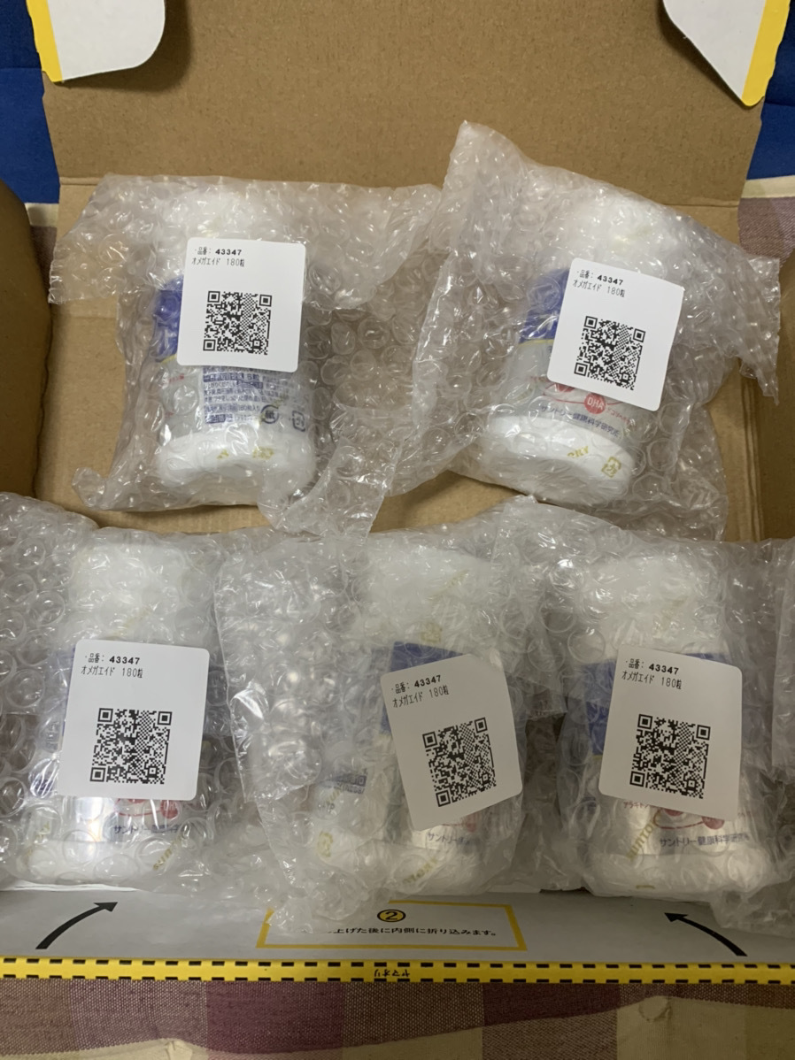  5個 サントリー オメガエイド 新着(その他)｜売買されたオークション情報、yahooの商品情報をアーカイブ公開 - オークファン その他