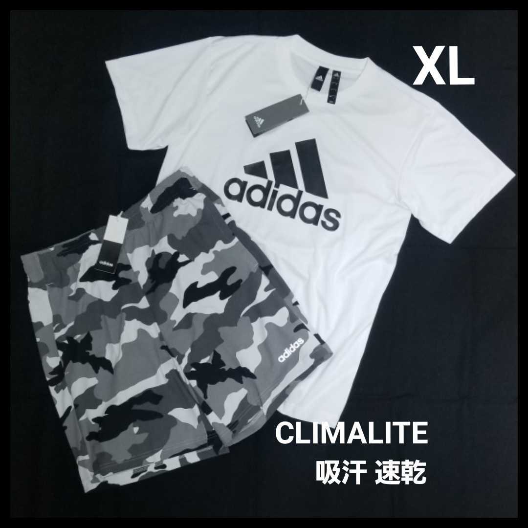 新品，爆買い XL adidas CLIMALITE Tシャツ カモフラ ハーフパンツ 上下セット アディダス クライマライト セットアップ ドライ クール O 2L(その他)｜売買されたオークション情報、yahooの商品情報をアーカイブ その他