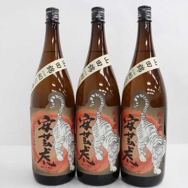 本物保証，新作 3本セット/安芸虎 山田錦80％精米 無濾過 純米酒 16度 1800ml 製造20.06 G0F1914(セット、詰め合わせ)｜売買されたオークション情報、yahooの商品情報をアーカイブ公開 - オークファン セット、詰め合わせ