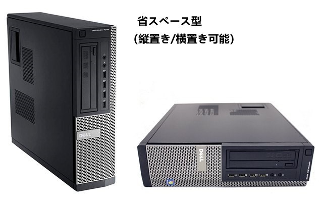 Windowsデスクトップ DELL PC Corei7-3770 (16GB / 512GB) Win10 通販人気商品 □驚速 デスクトップPC DELL i7-3770 3.9Gx8/メモリ16GB