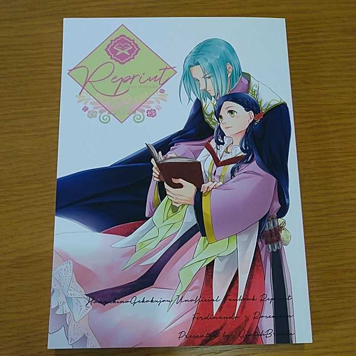 人気，定番 額装☆石田ゆり子☆超ハイレグ☆白水着☆セクシー☆80