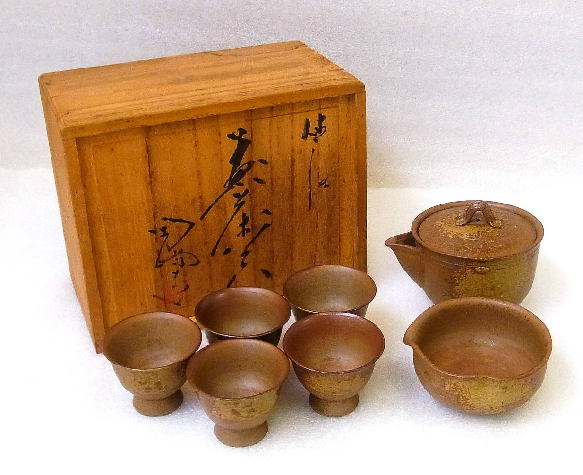 備前焼 皿 茶器 花器 茶道 生花 陶峰 Yahoo!オークション - 「備前焼+