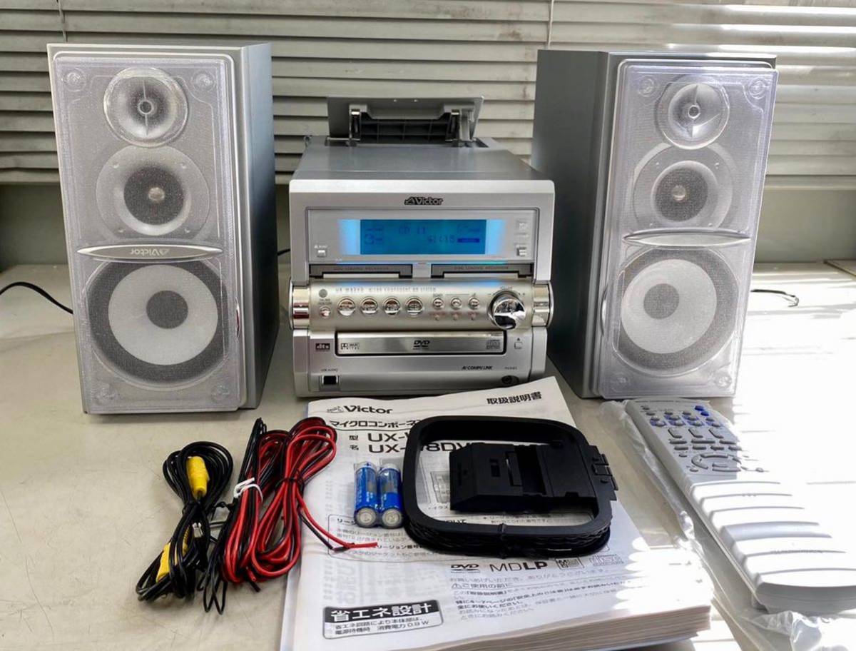 ビクター★DVD/CD/ダブルMDコンポシステム★UX-W8DVD★説明必読 ビクター☆DVD⁄CD⁄ダブルMDコンポシステム☆UX-W8DVD☆説明必読