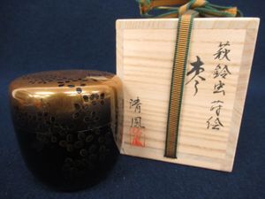 輪島塗 漆器のYahoo!オークション(旧ヤフオク!)の相場・価格を見る