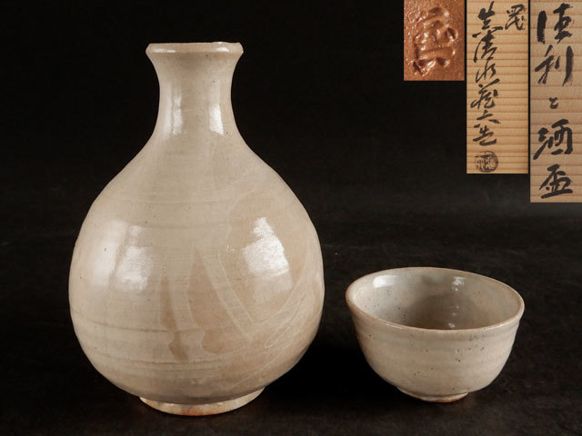 四代 真清水蔵六 酒盃 四代 真清水蔵六 酒盃 - メルカリ