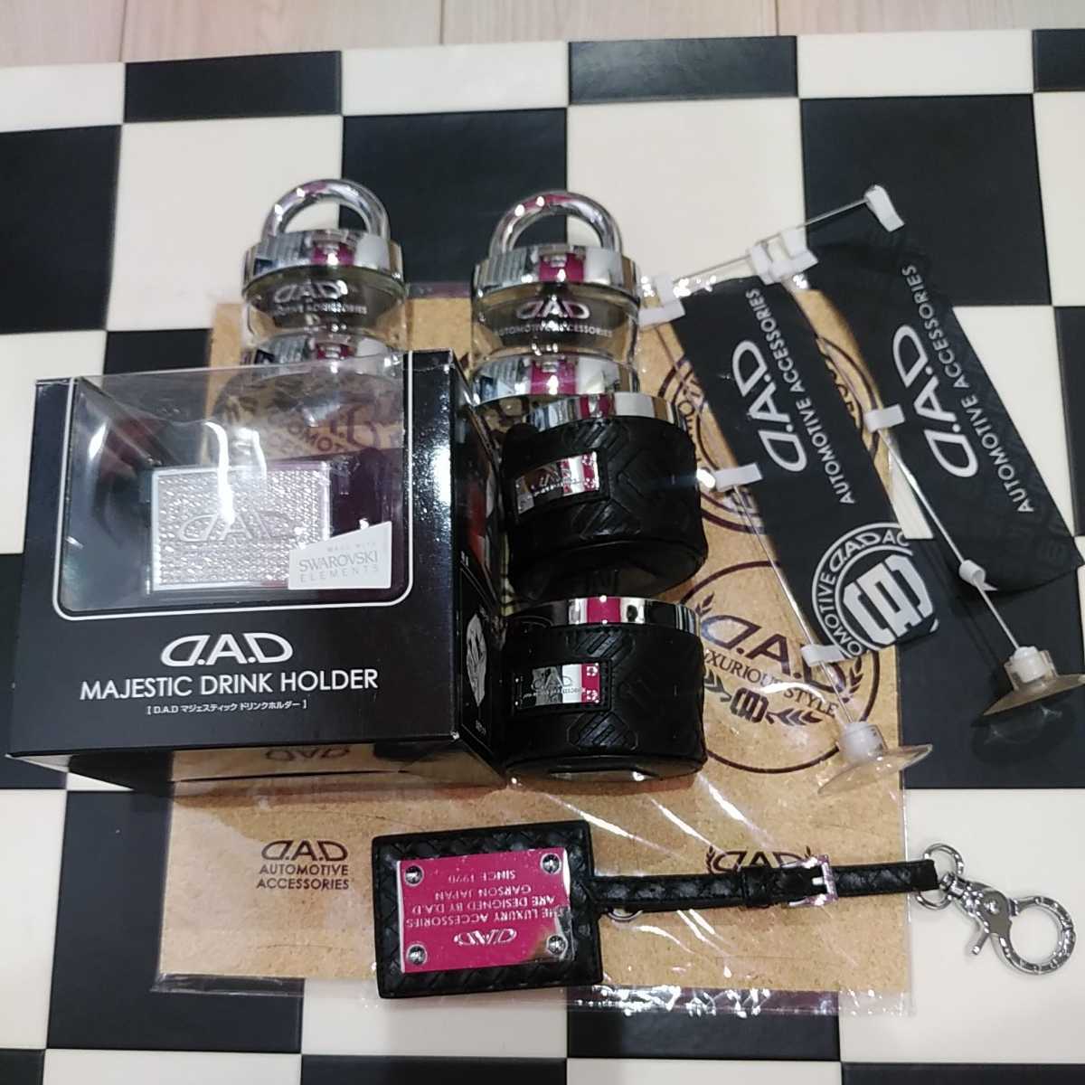 ギャルソン D.A.D 2個セット ジュエルホイールフレグランス 希少品 