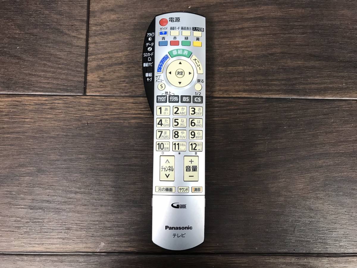 Panasonic ビエラ 4K液晶・有機ELテレビ 商品一覧 - パナソニック、1TB 