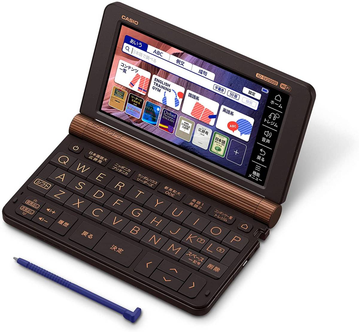 新品未使用品】カシオ計算機 CASIO 電子辞書 EX-word XD-SX20000 定価6.3万
