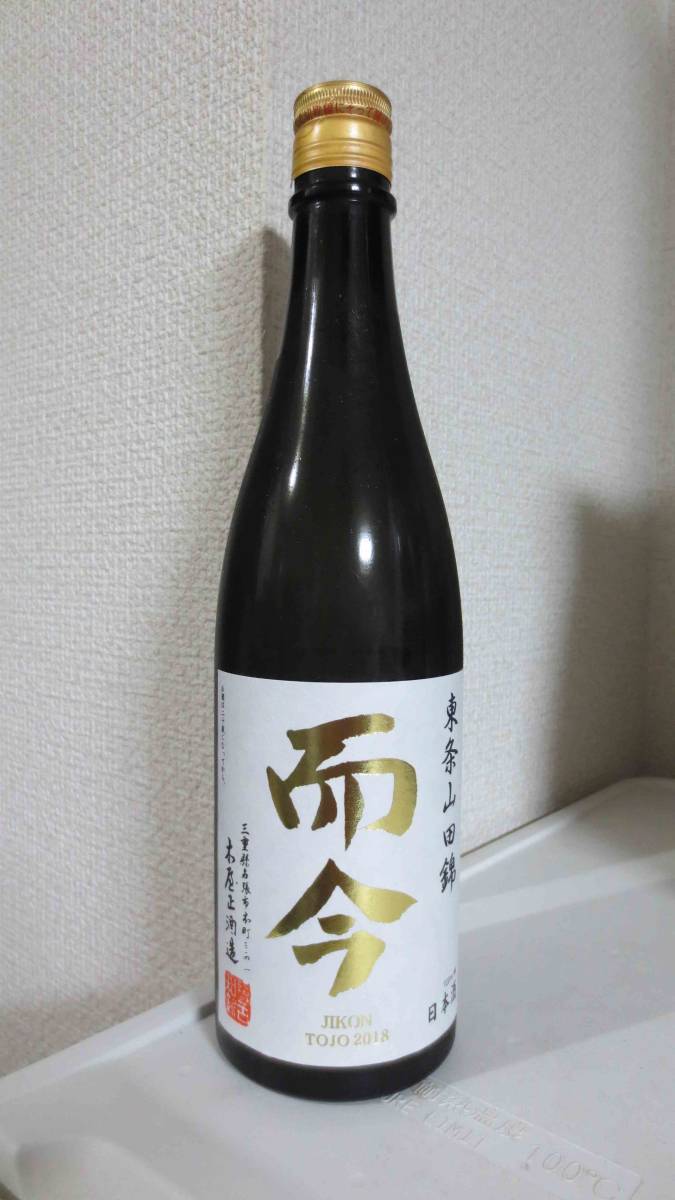 100%新品，高品質 而今 東条山田錦 純米吟醸 720ml詰 2019年9月の古いじこん 兵庫県産山田錦100%表示 JIKON JYUNMAI GINJYO TOJO 2018(近畿)｜売買されたオークション情報、yahooの商品情報をアーカイブ公開 - オークファン 近畿