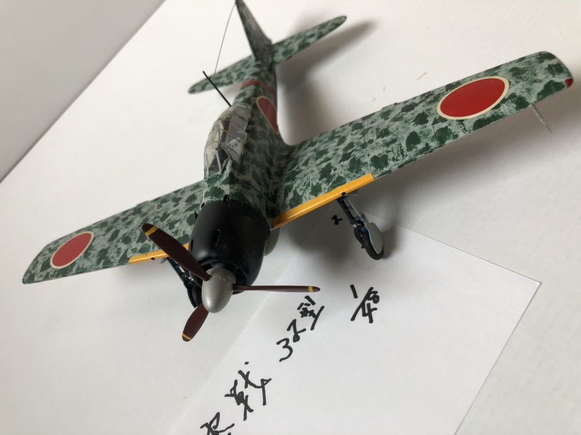 零戦 32型 1/48 完成品 【公式通販】