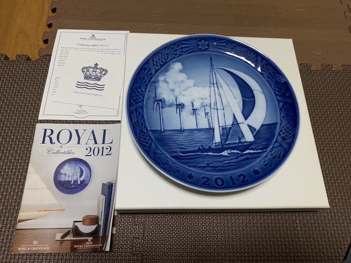 人気セール，得価 ROYAL COPENHAGEN ロイヤルコペンハーゲンイヤープレート イヤープレート 2012年(ロイヤルコペンハーゲン)｜売買されたオークション情報、yahooの商品情報をアーカイブ公開 - オークファン ロイヤルコペンハーゲン