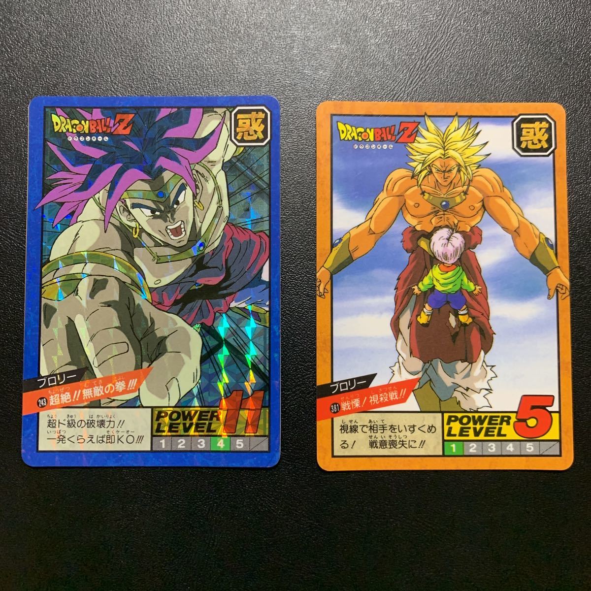 2026年最新Yahoo!オークション ドラゴンボール - ブロリー 商品情報