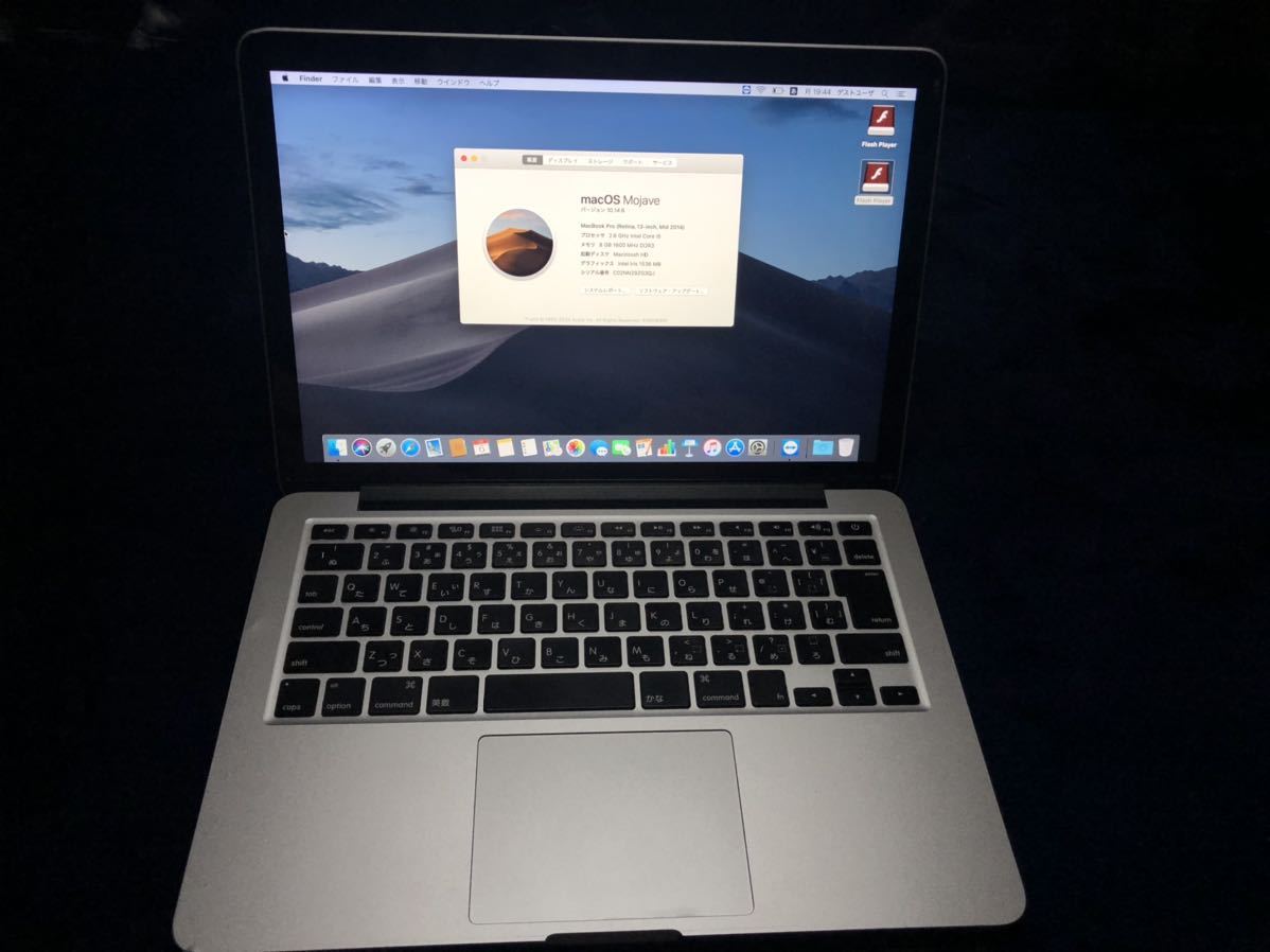 MacBook Pro Apple 13-inch Retina Intel - Technical (Retina, Core 