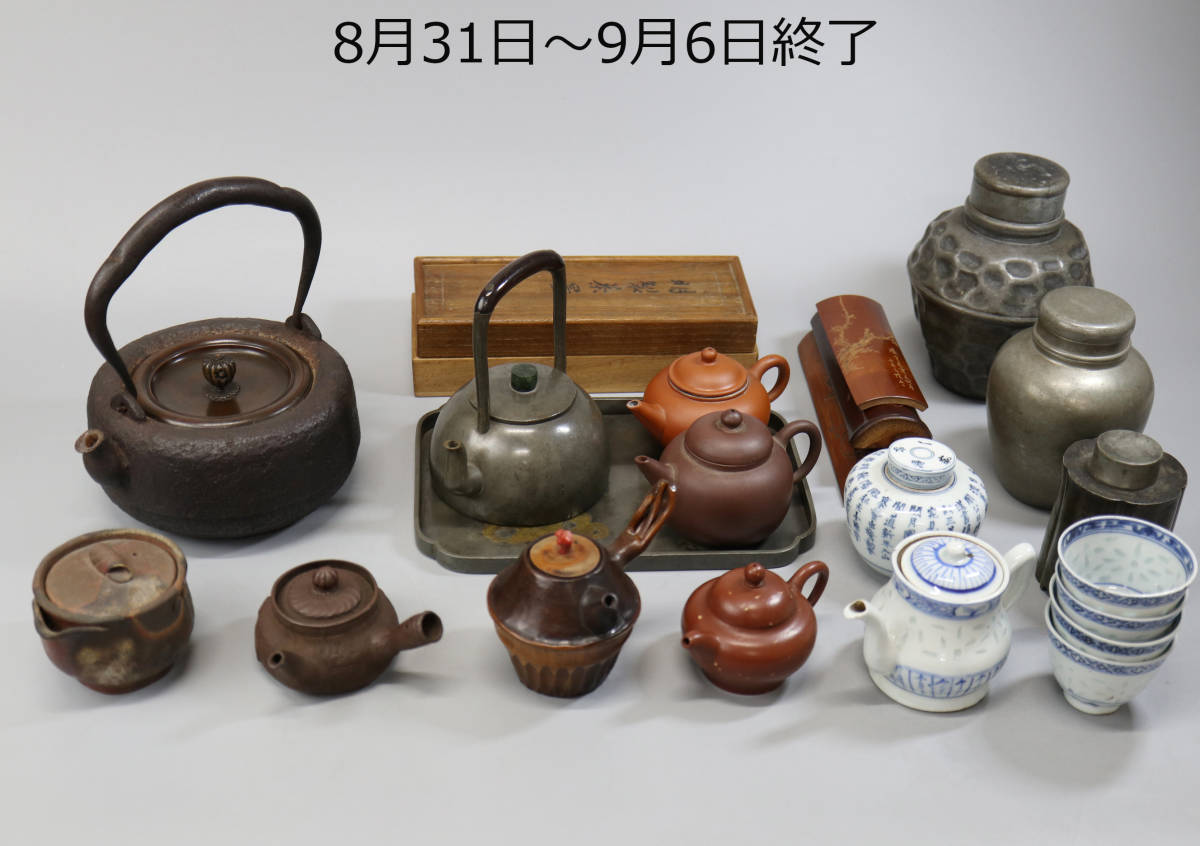 時代物 沈郎亭 古錫急須 在銘 箱付 煎茶道具 錫製 中国美術 b08316
