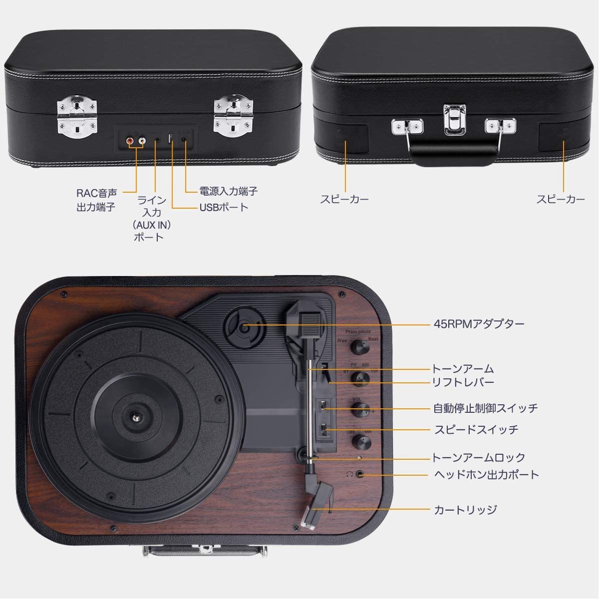 レコードプレーヤー Bluetooth対応 33⁄45⁄78回転対応 スピーカー