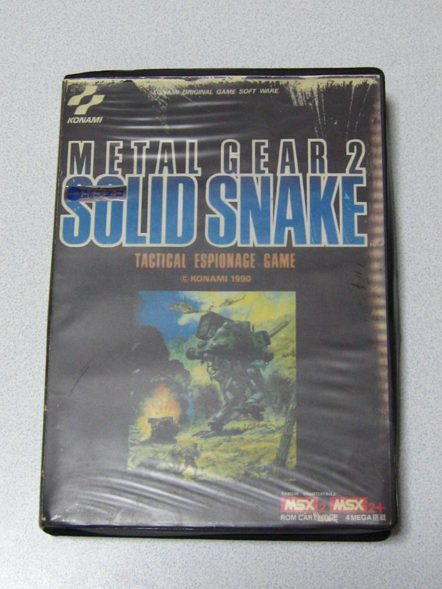 MSX2 レア！ MSX2 METAL GEAR 2 メタルギア 2 SOLID SNAKE 箱説付き