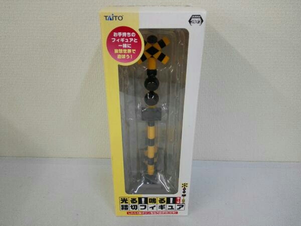 TAITO 光る！鳴る！踏切フィギュア 自動券売機 フィギュア Amazon