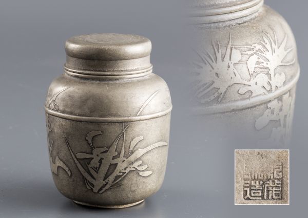一番人気 煎茶道具 錫製茶心壷 茶入 乾茂號造 紫砂 鐵