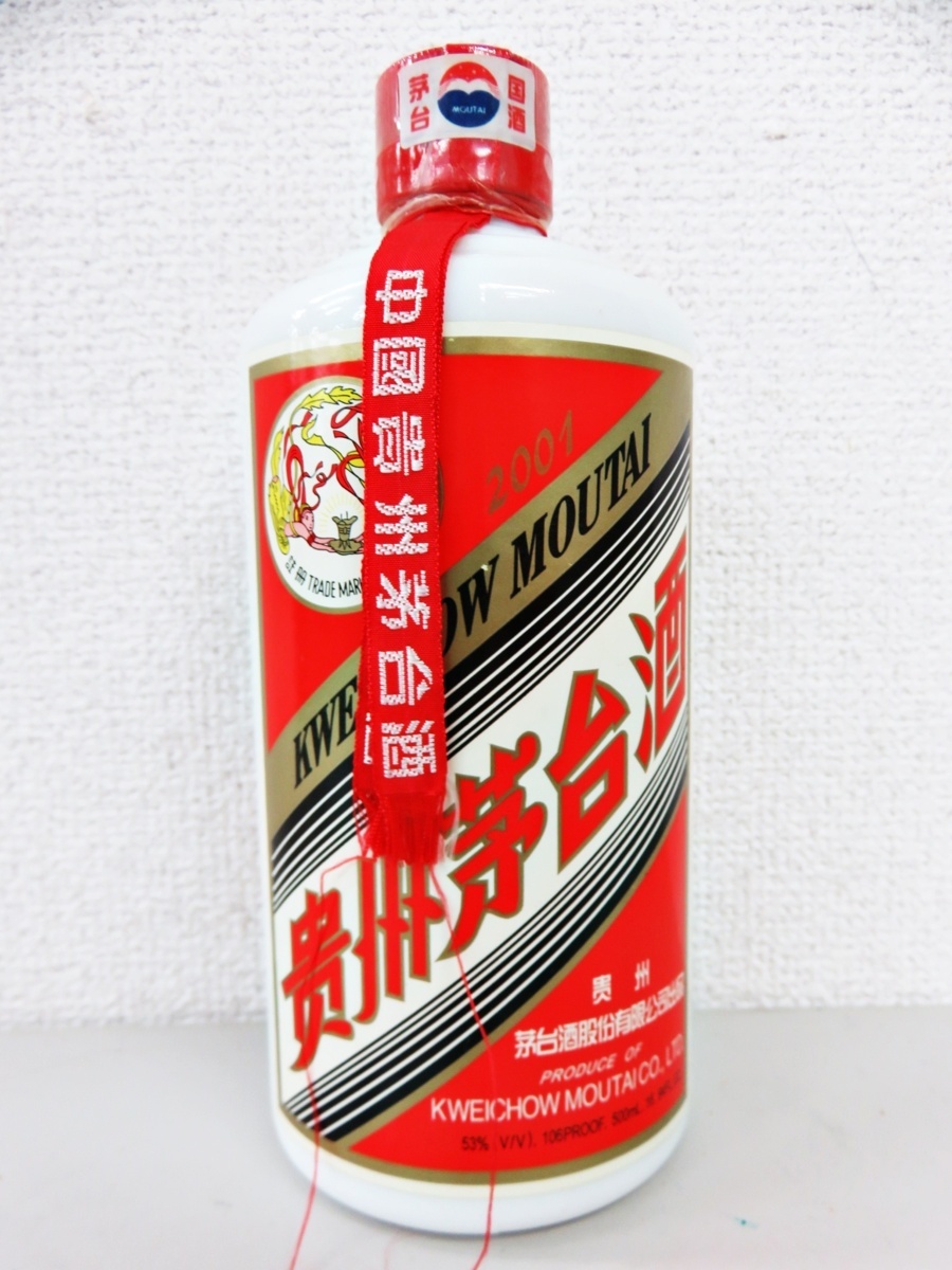 天女ラベル 公式通販 貴州茅台酒（マオタイ酒）2001年 53