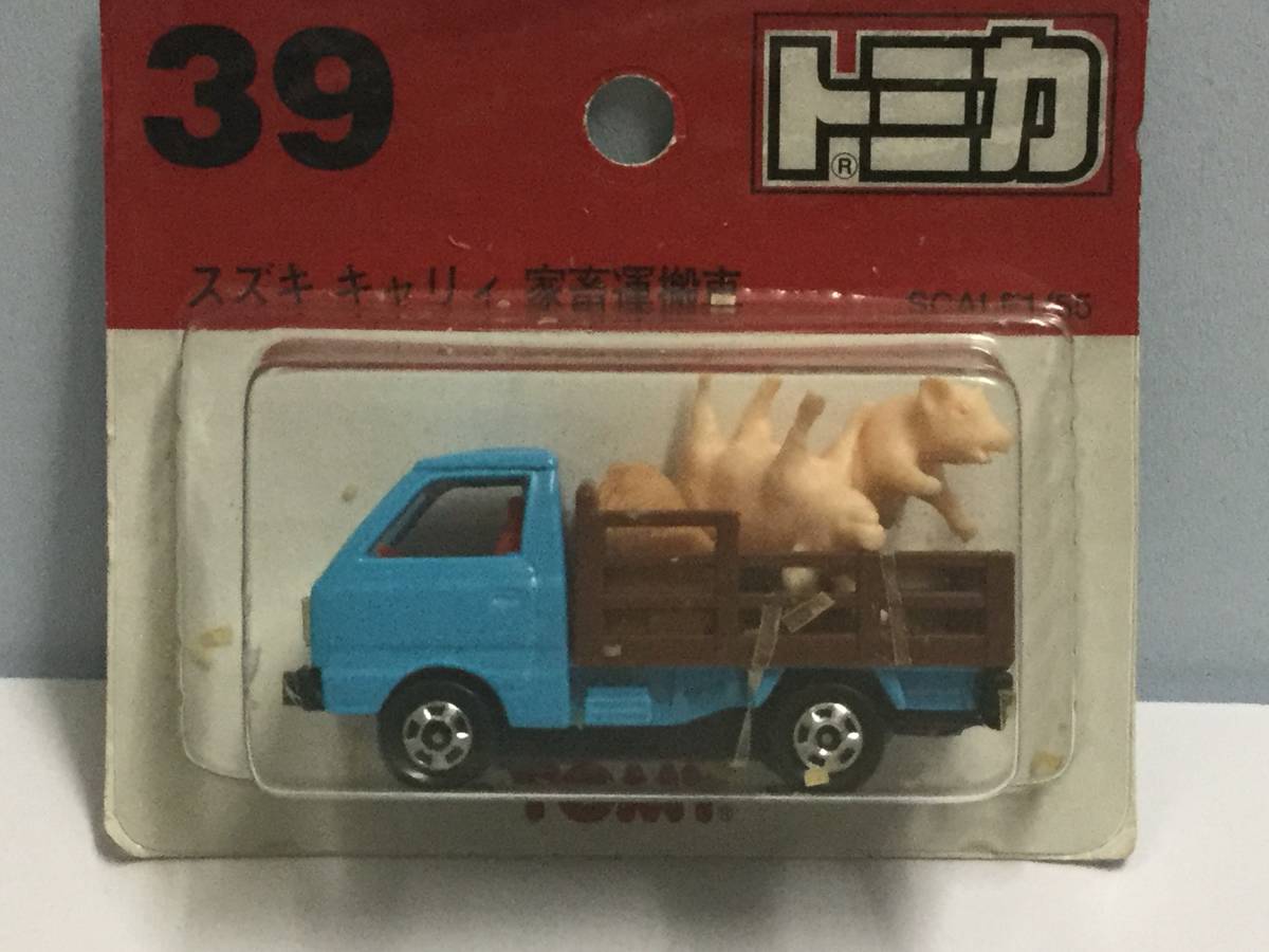 スズキ トミカ 家畜運搬車 キャリィ - : トミカ（日本製）39-3