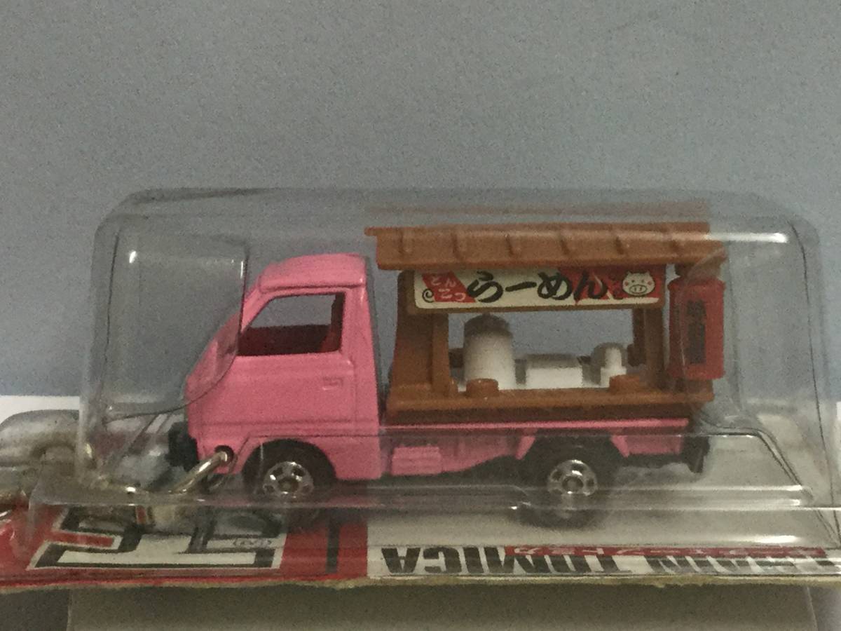 スズキ トミカ 家畜運搬車 キャリィ - : トミカ（日本製）39-3