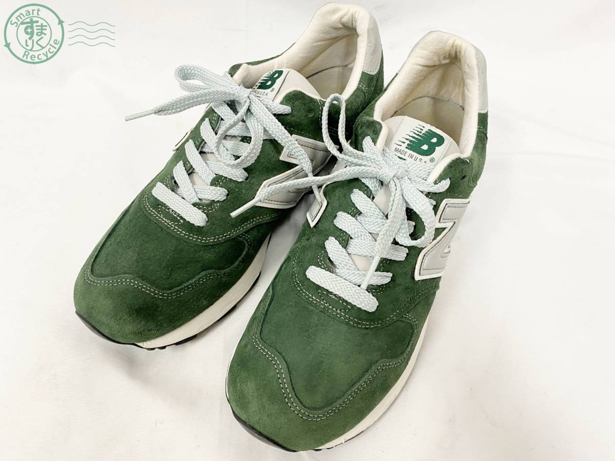 N10049　廃盤品 NEW BALANCE(ニューバランス)M1400MG グリーン スニーカー 26.5cm 靴 メンズ 緑 アメリカ製