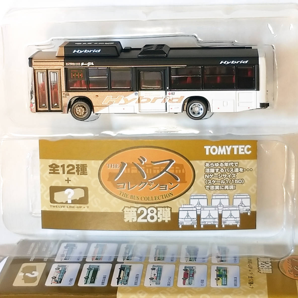 新品○即決☆バスコレ28弾 名古屋市交通局〈名古屋市バス〉「めーぐる」