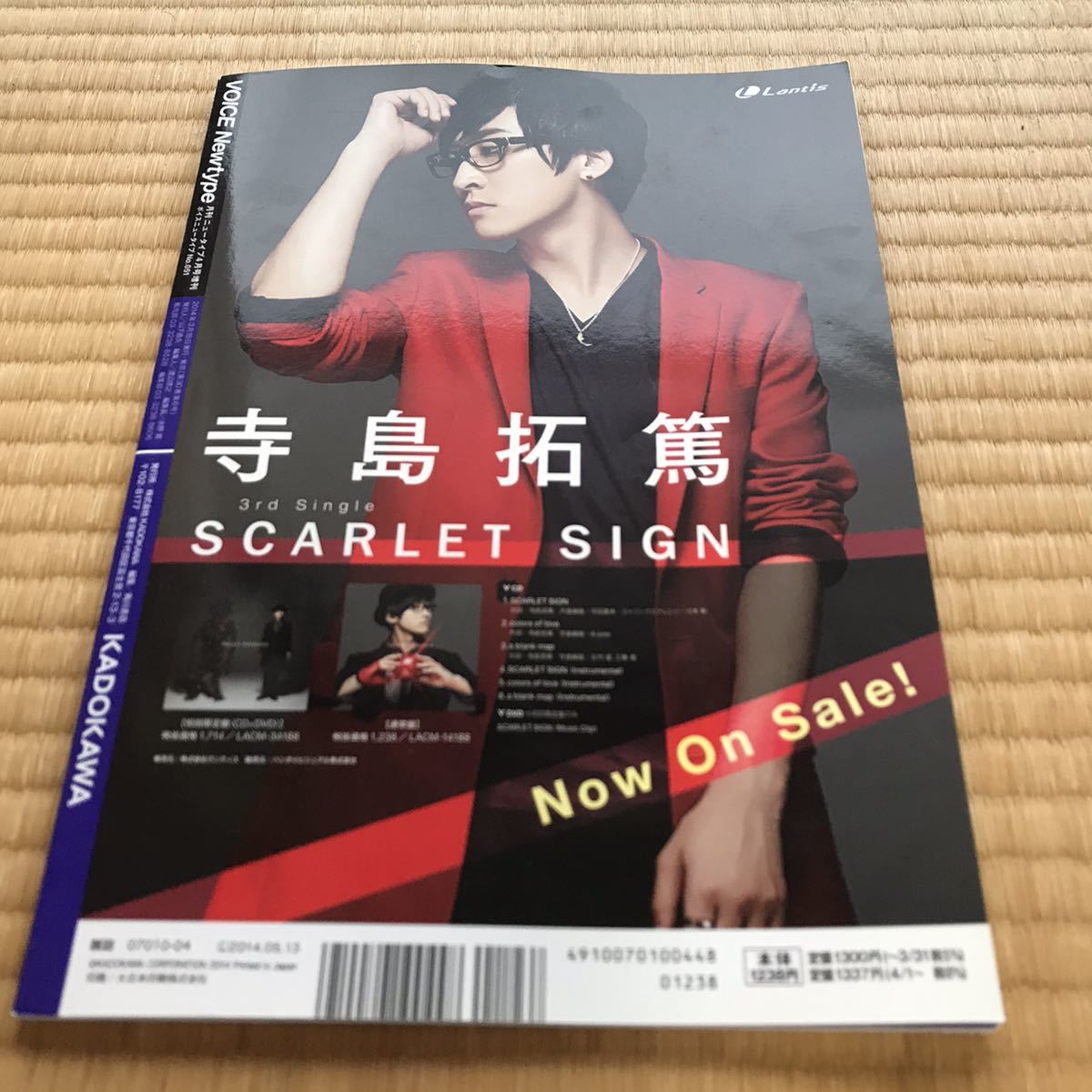 Voice Newtype 梶裕貴 声優 寺島拓篤 小野賢章 江口拓也 宮野真守 福山潤 中村悠一 声優 売買されたオークション情報 Yahooの商品情報をアーカイブ公開 オークファン Aucfan Com