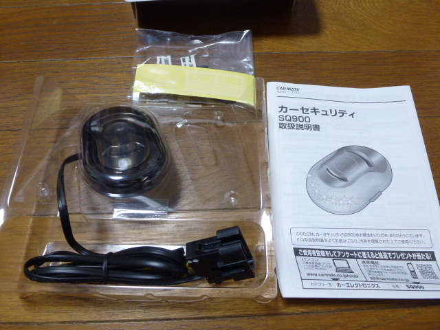 SQ900 カーメイト MATE カーセキュリティ 車用 ⁄ CAR | OBDⅡ CARMATE