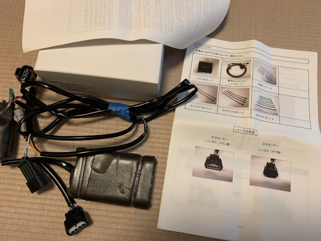 POWER パワーボックス TOM'S レクサスIS トムスパワーボックスTOM'S