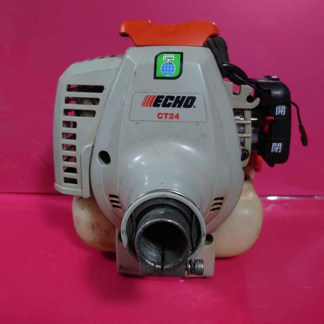 ECHO CT-24 エンジン刈払機 刈払機 エンジン やまびこ ECHO CT24