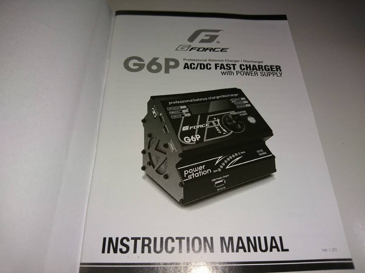 G6P Charger G-FORCE AC 株式会社ジーフォース Power AC⁄DC CHARGER