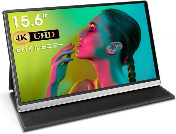 オススメ！Uperfect 15.6インチ モバイルモニターをレビュー！ AAA627