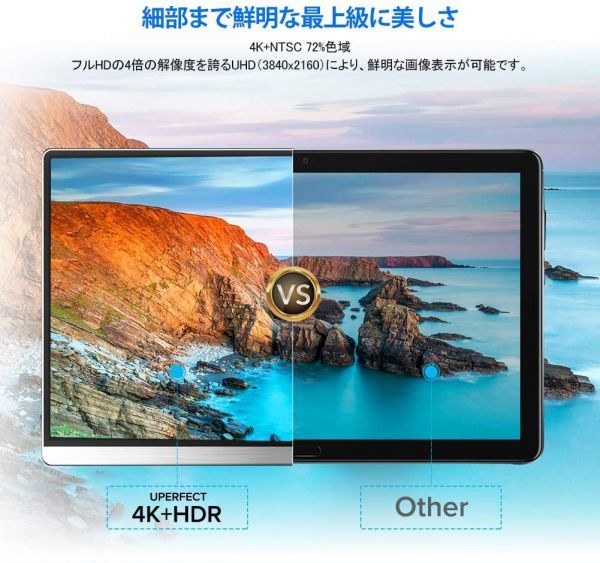 UPERFECT 15.6インチ モニター 本体 オススメ！Uperfect 15.6インチ モバイルモニターをレビュー！ AAA627