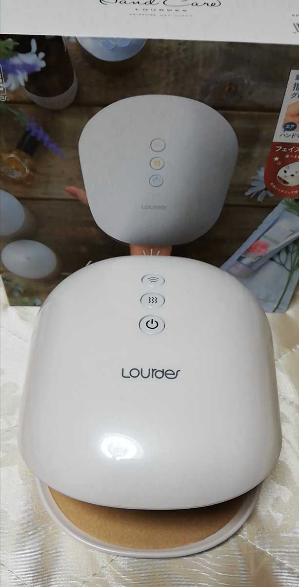 ルルド ハンドケア AX-HXL180 手 Lourdes ハンドマッサージャー