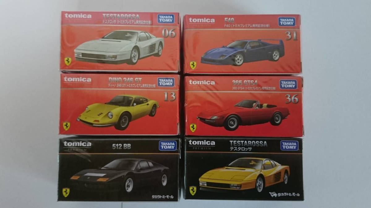 1円スタート 未開封 トミカプレミアム 発売記念仕様 & タカラトミーモールオリジナル フェラーリ6台セット