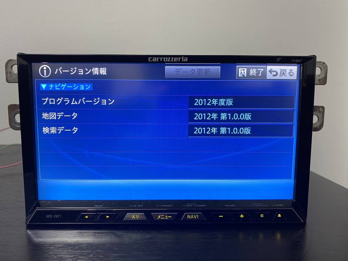 SALE，最新作 売切 カロッツェリア ＡＶＩＣ-ＺＨ77 卓上動作ＯＫ(HDDナビ)｜売買されたオークション情報、yahooの商品情報をアーカイブ公開 - オークファン HDDナビ