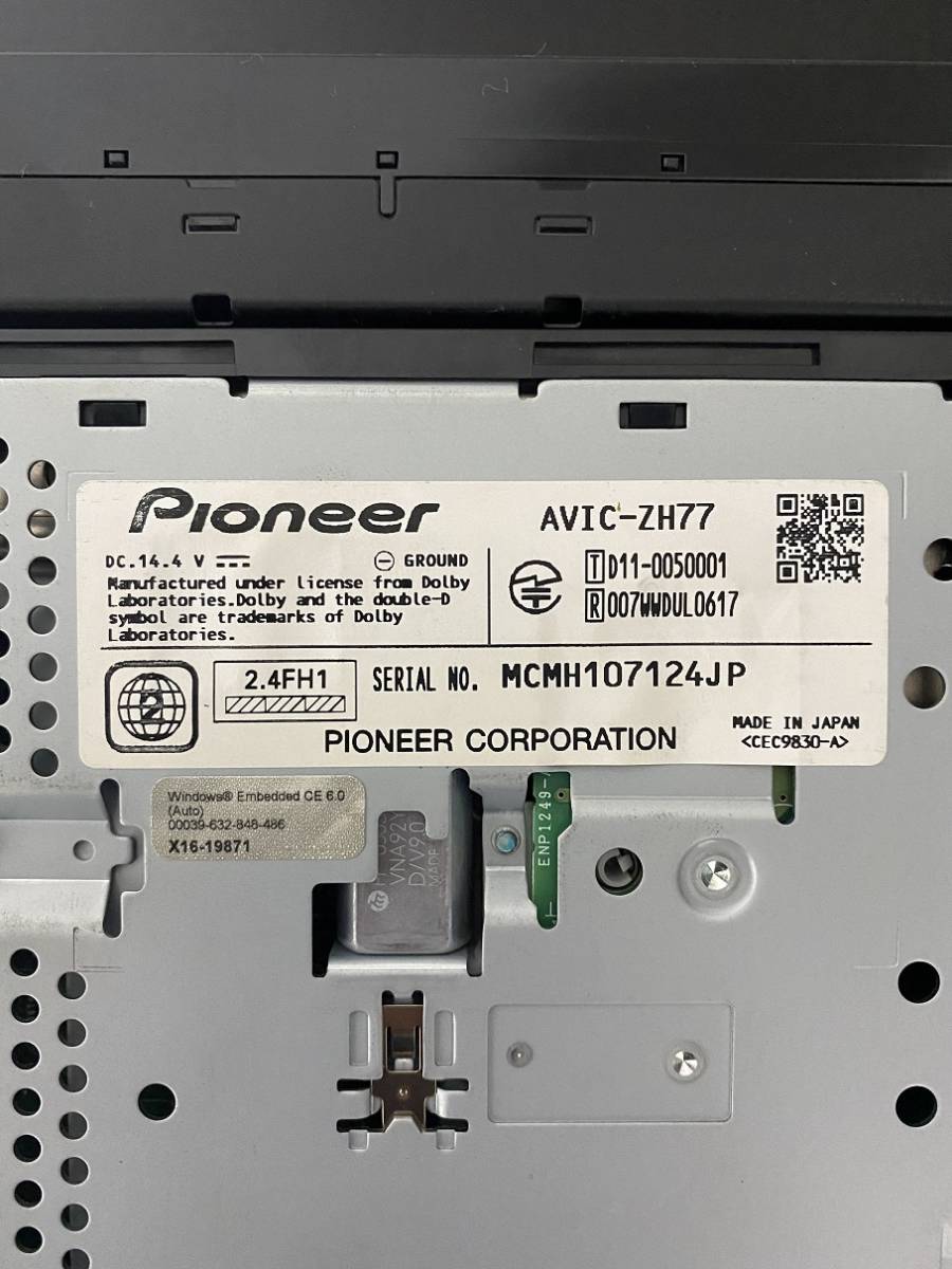 carrozzeria サイバーナビ カロッツェリア AVIC-ZH77 公式 カーナビ HDDナビ | 卓上動作ＯＫ ＡＶＩＣ-ＺＨ77 売切！カロッツェリア 店頭買取 2026年最新Yahoo 地デジ 2Dメインユニット AVIC