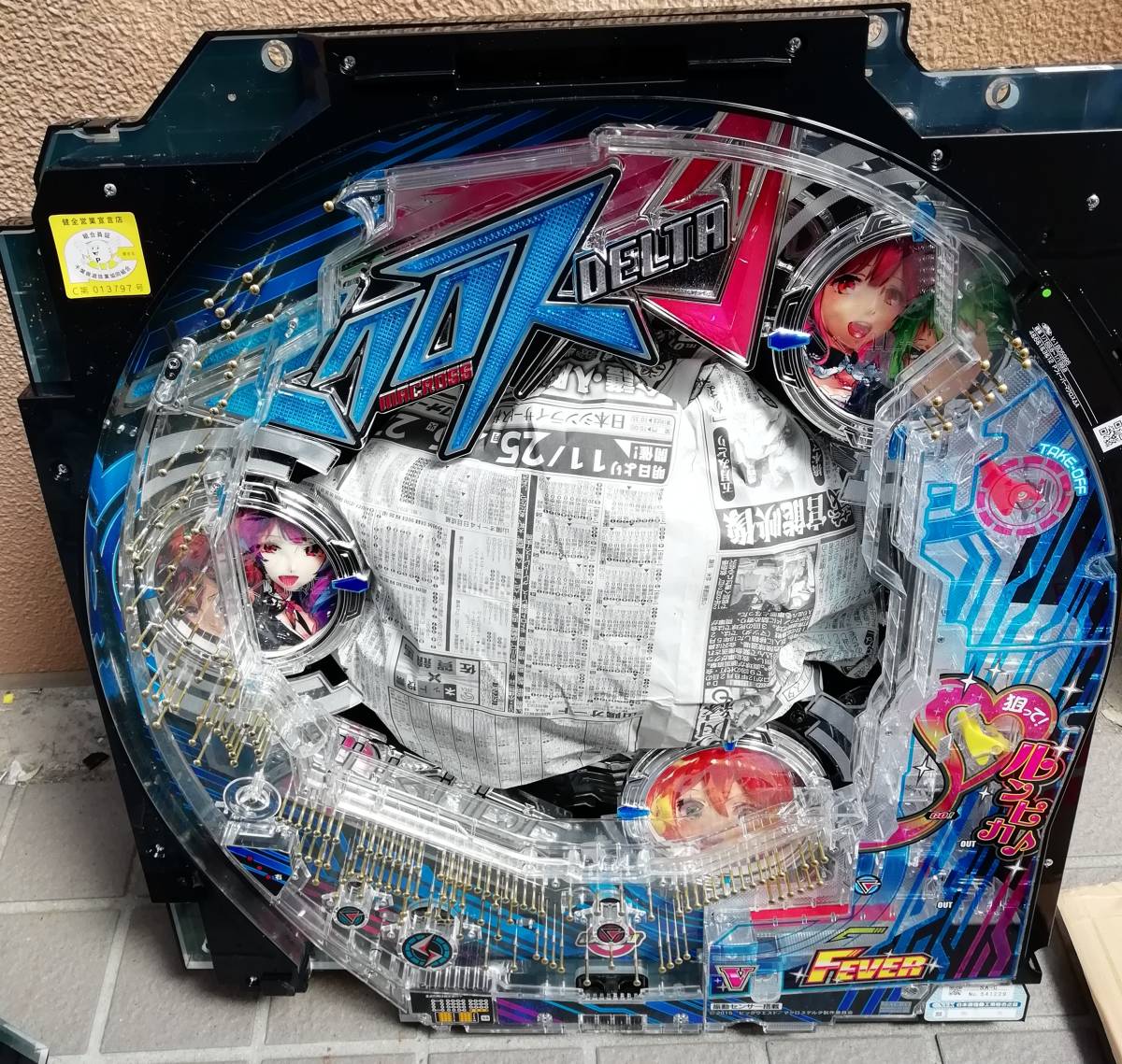 セル出品・ライトミドルタイプ】三共 PフィーバーマクロスΔA P 