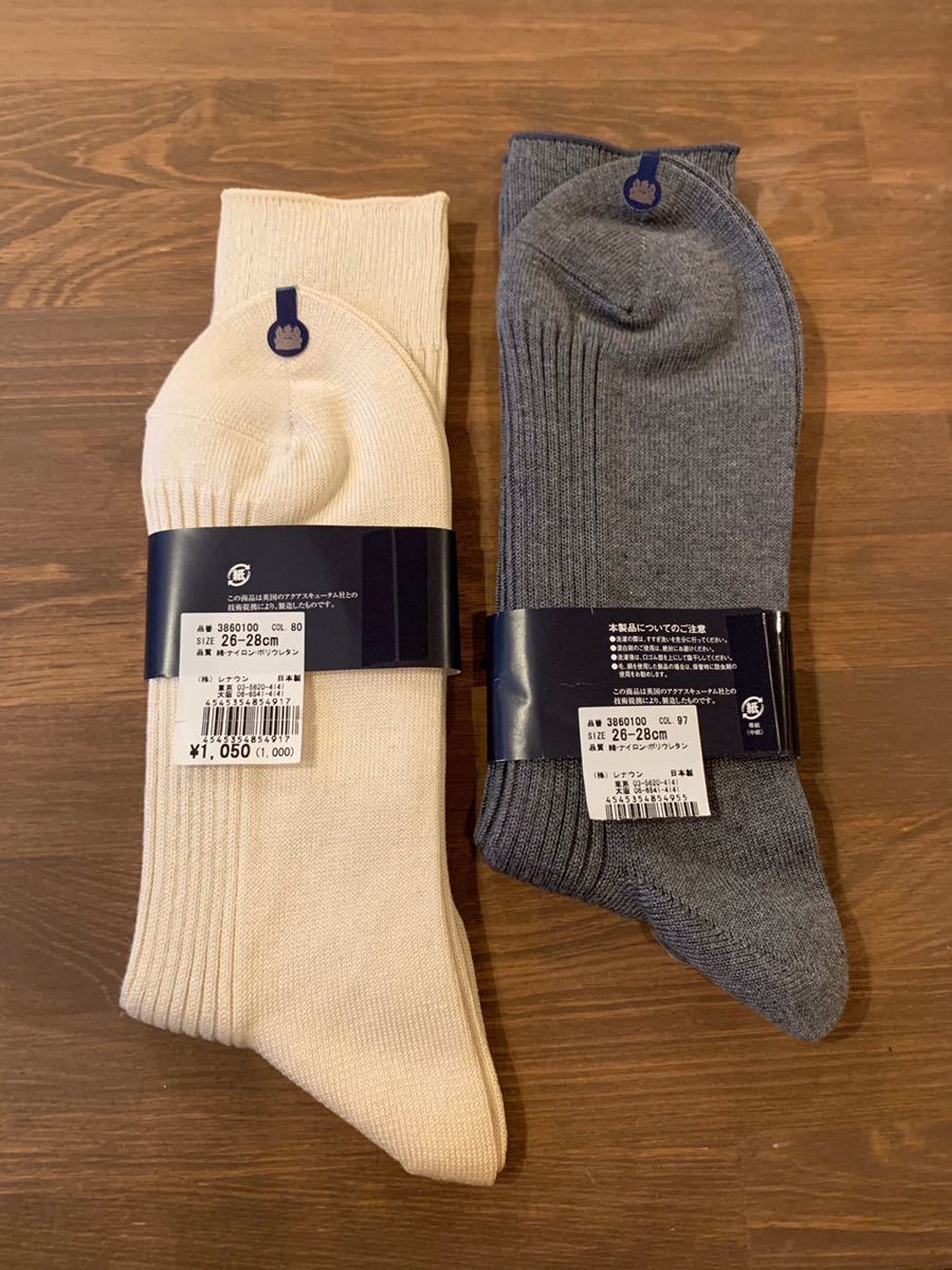 Aquascutum ２足 セット メンズ 靴下 ソックス ビジネス グレー ベージュ 26cm 28cm セット まとめ売り 売買されたオークション情報 Yahooの商品情報をアーカイブ公開 オークファン Aucfan Com
