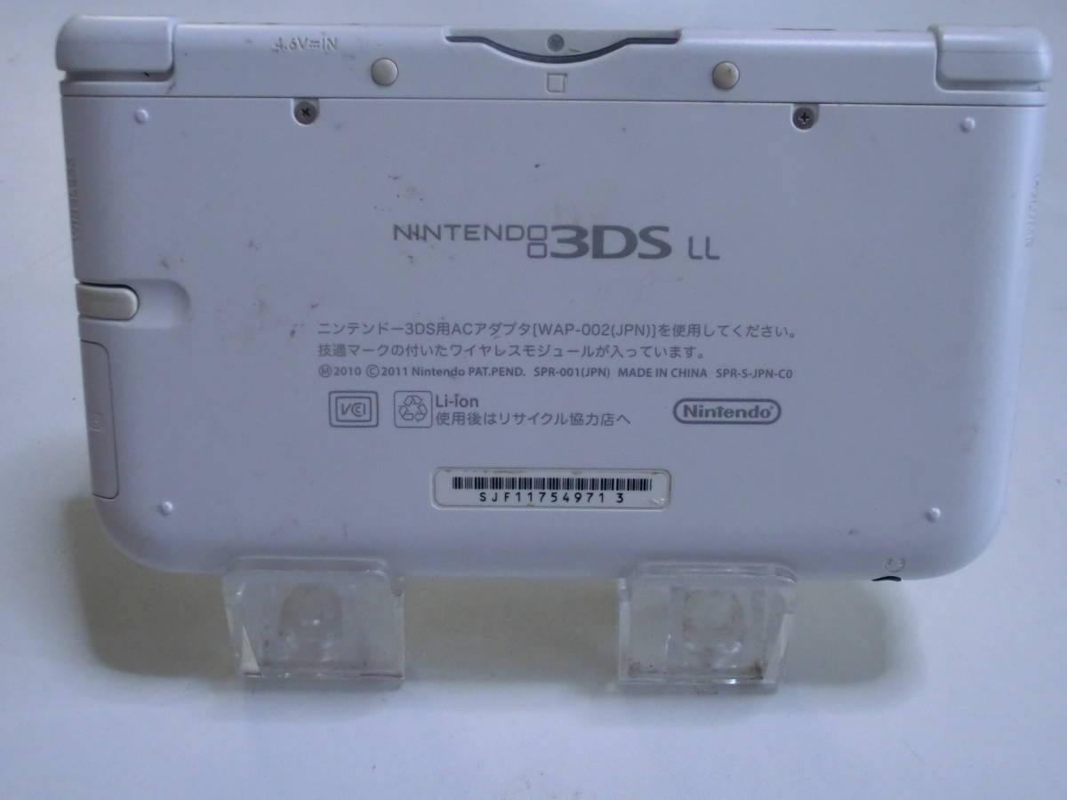 LL 本体 3DS ニンテンドー3DS ホワイト SDカード 充電器 - 公式通販 