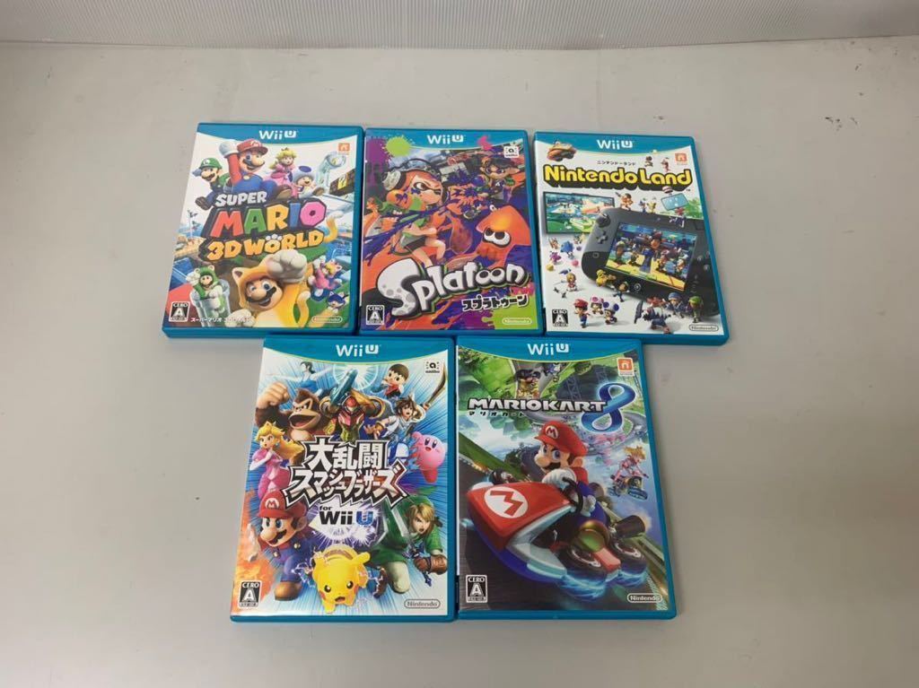 WiiU本体32GBソフト5本 4人で遊べるセット 動作確認済 マリオカート