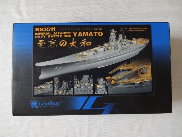 ライオンロア 日本海軍 1⁄350 : Lion 艦船用 戦艦 WW2 艦船用