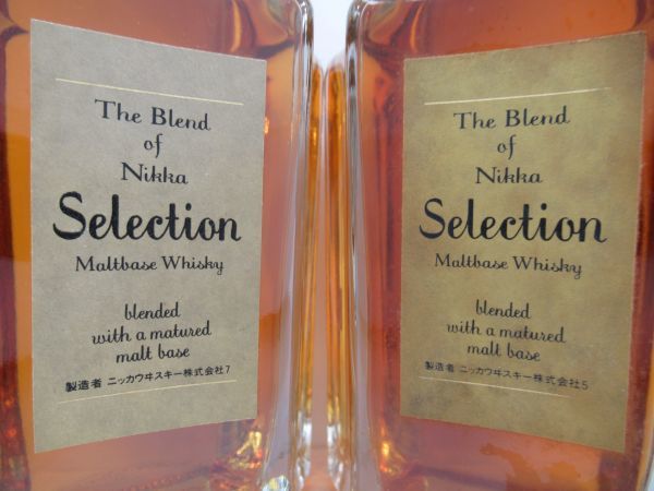 ブランドの通販・買取 古酒 2本セット NIKKA ザ ブレンド オブ ニッカ