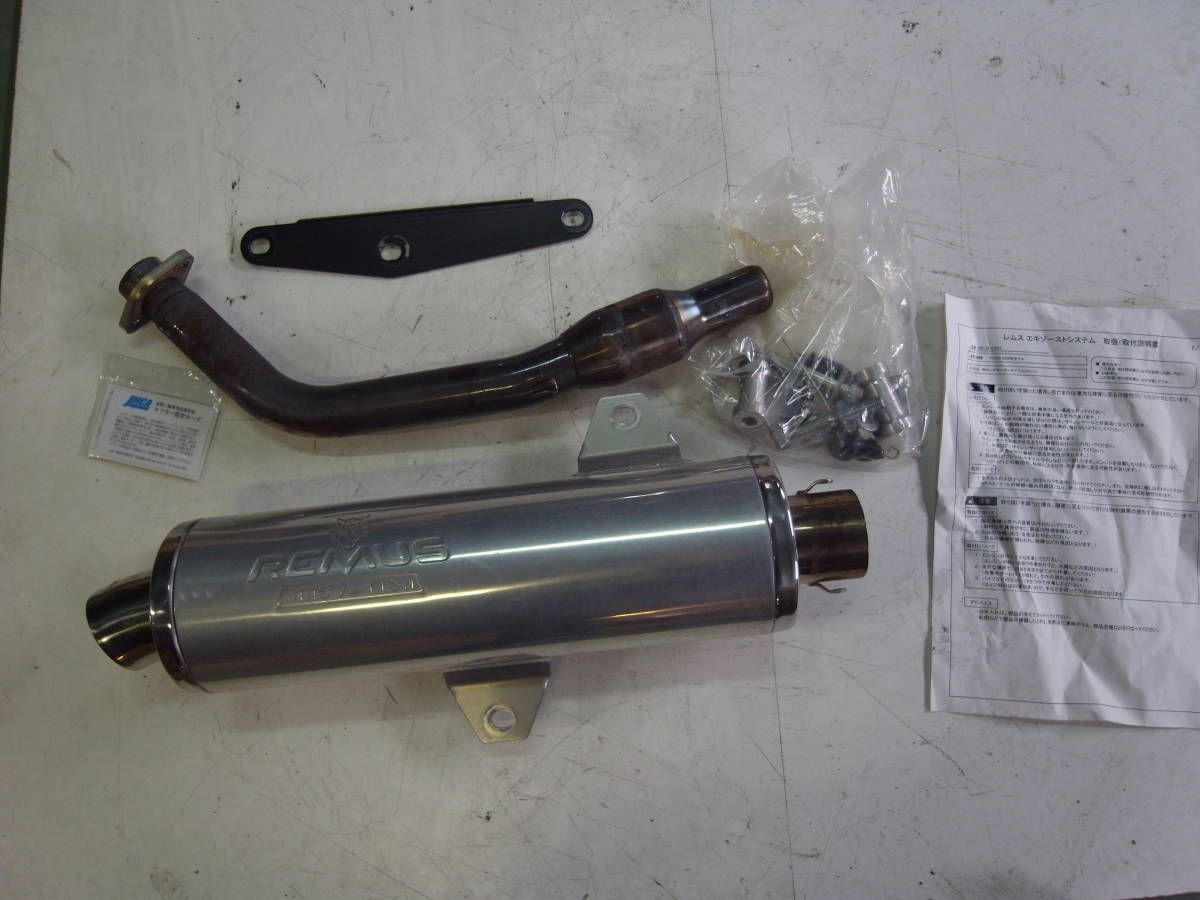 ホンダ　PS250 レムス　マフラー　当時ホンダオプション品　取説付き　希少 PS250 レムス マフラー ps250 【公式通販】