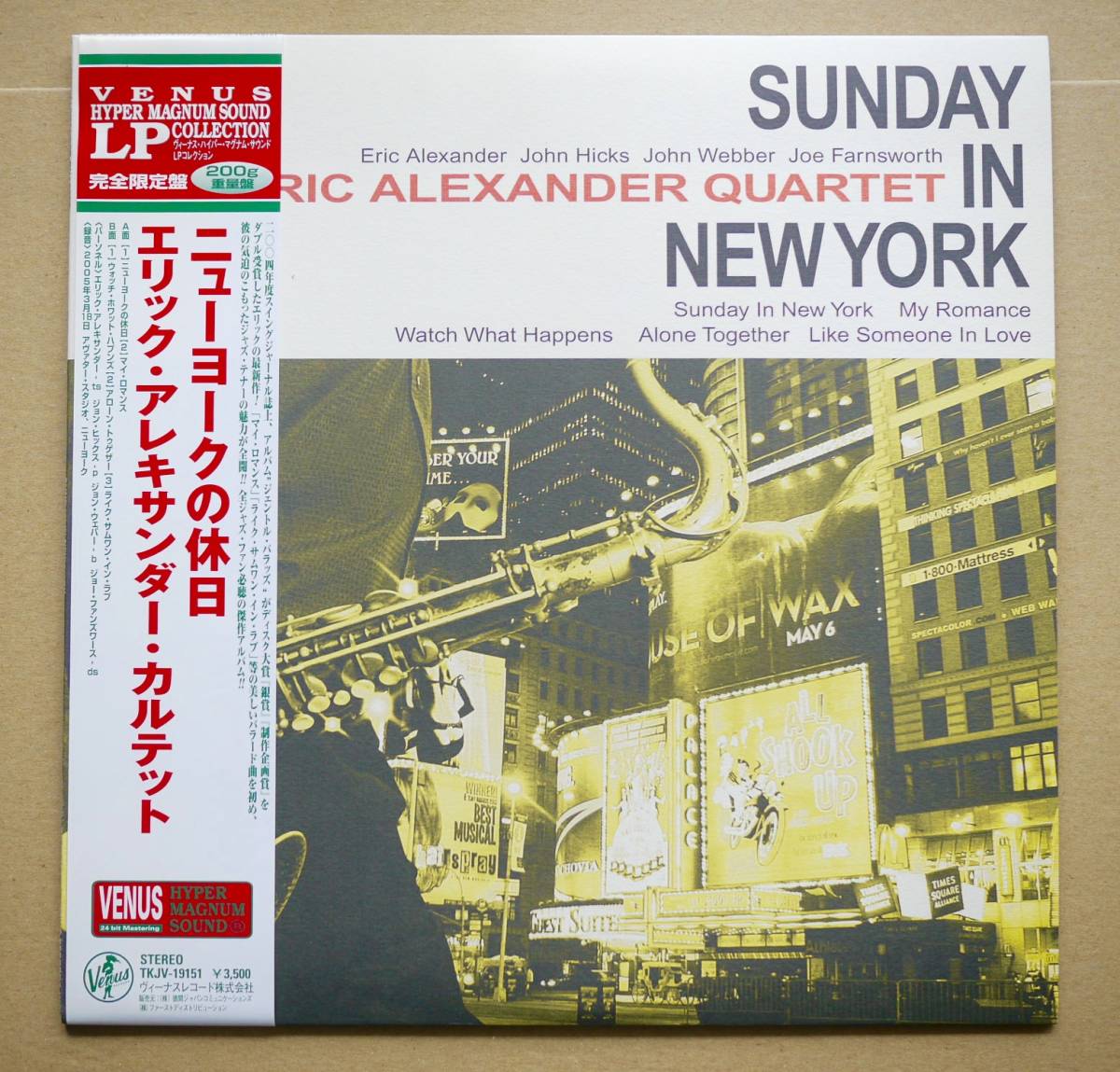 新品 LP 福居良 / MY FAVORITE TUNE 検) Scenery Mellow Dream ピアノ 