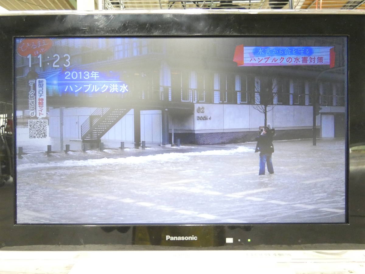 Panasonic パナソニック ポータブルテレビ SV-PT15S1 15V型 リモコン欠