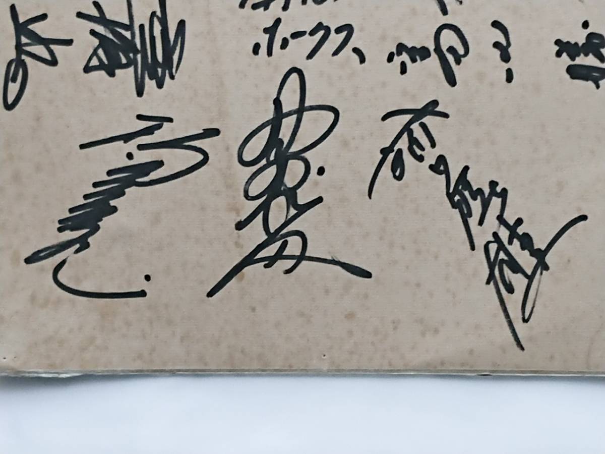 南海ホークス サイン色紙 直筆/寄せ書き/1970年？/野村克也/広瀬叔功