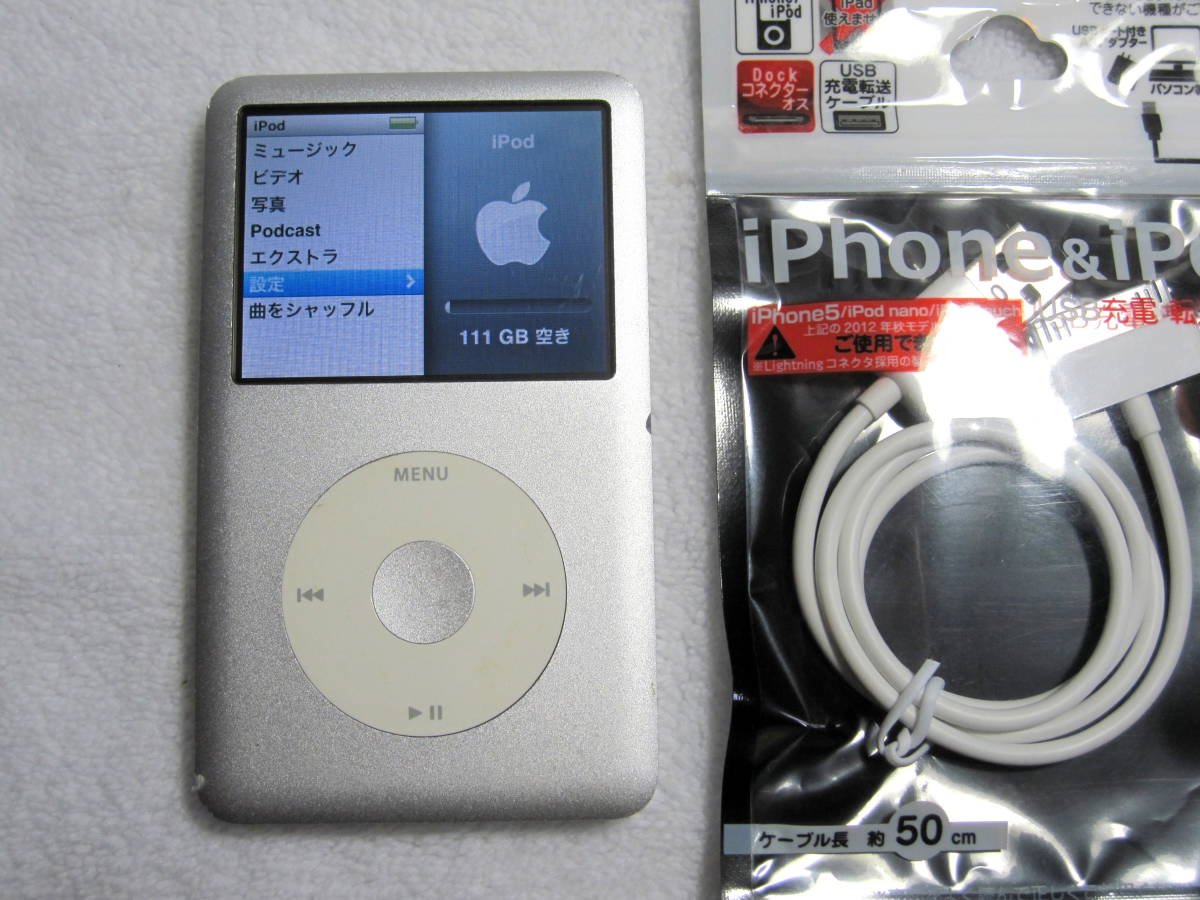 Apple ipod Classic 第6世代 A1238 120GB 銀 シルバー 動作OK 電池良
