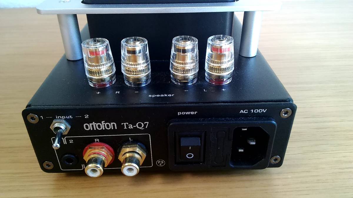 オルトフォン ortofon TA-Q7 真空管アンプ 【公式通販】